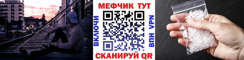Как найти закладки Джанкой Гашиш Галлюциногенные грибы КОКАИН Альфа ПВП Мефедрон Конопля АМФЕТАМИН