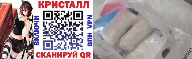 Amphetamine 97%  МЕГА сайт  Джанкой 