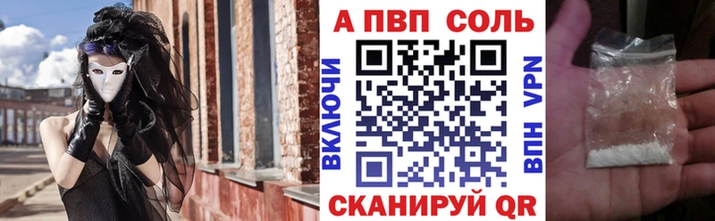 МЕГА сайт  Джанкой  A PVP VHQ  продажа наркотиков 