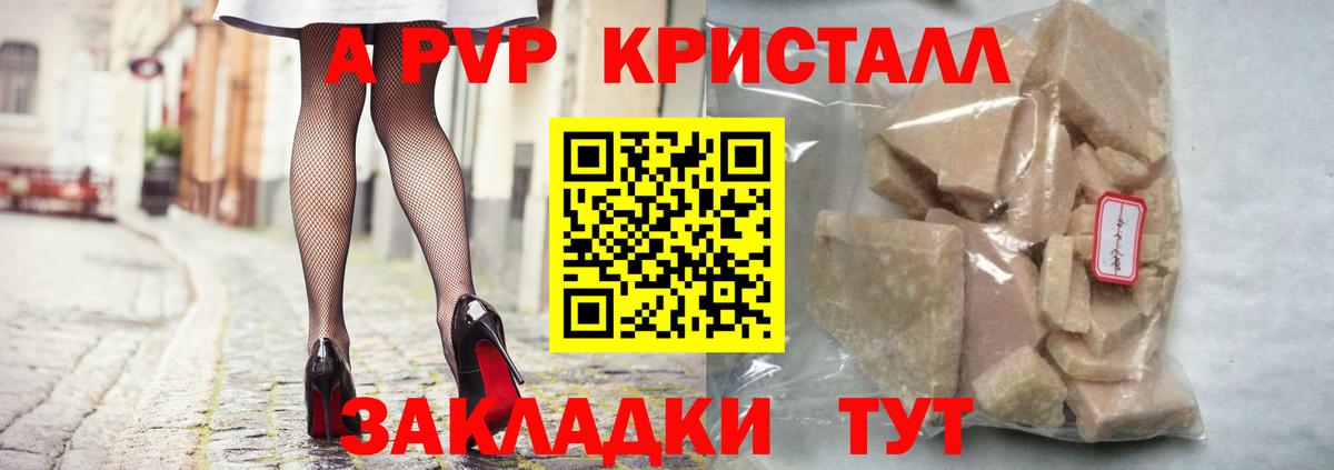 Alfa_PVP VHQ  A PVP крисы CK  Вход с VPN  Джанкой 