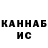 Каннабис VHQ Andriy Mandibyra