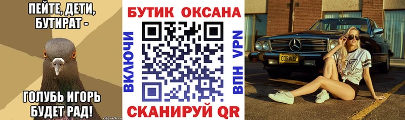 блэк спрут маркетплейс  как найти наркотики  Джанкой  Бутират GHB 
