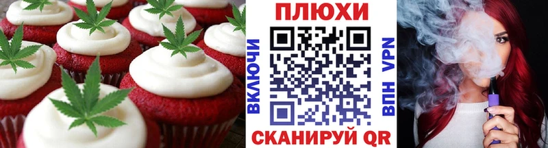 Canna-Cookies марихуана Джанкой