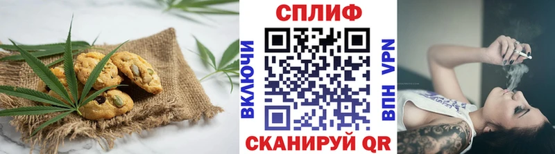 даркнет сайт  Джанкой  Еда ТГК марихуана 