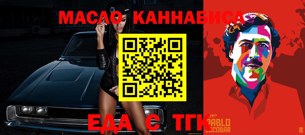Альфа ПВП Джанкой