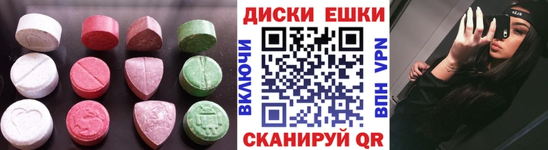 OMG зеркало Джанкой Экстази круглые цена наркотик