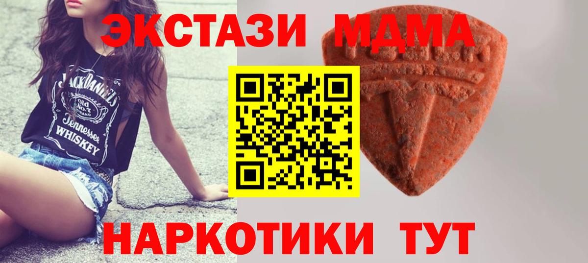 ЭКСТАЗИ  Вход с VPN  Экстази Philipp Plein  Джанкой  это Telegram  Экстази диски 