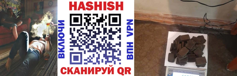 Гашиш убойный Джанкой