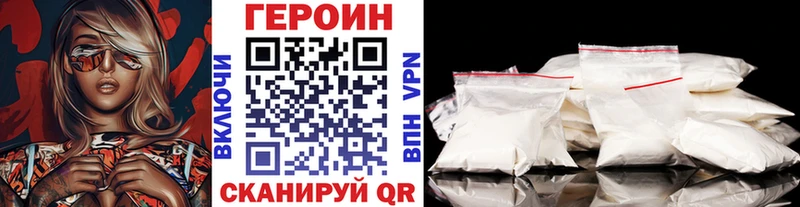 дарнет шоп  Джанкой  ГЕРОИН Афган 
