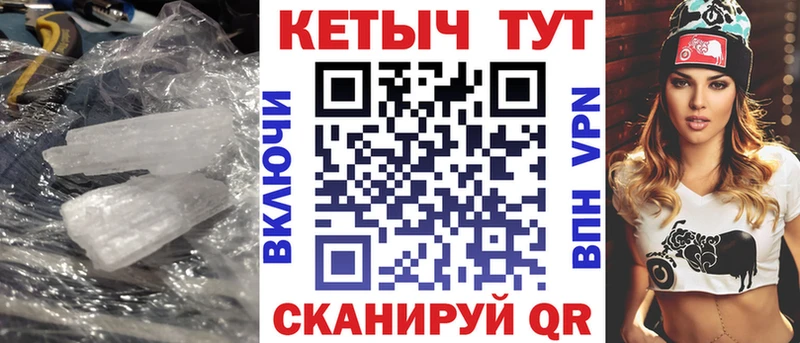 хочу   Джанкой  Кетамин ketamine 