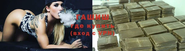 шишки Алексеевка