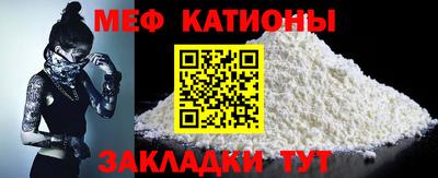 прущие крисы Малоярославец