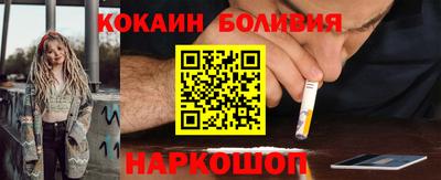 прущие крисы Малоярославец