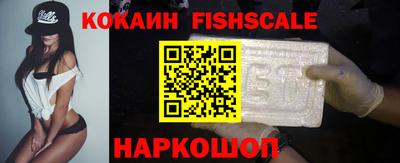 кокаин колумбия Мариинск