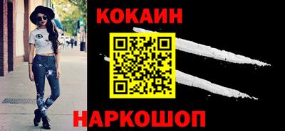 прущие крисы Малоярославец