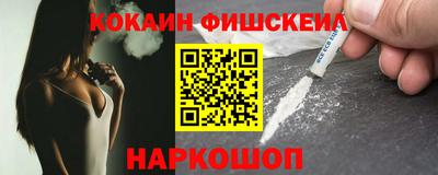прущие крисы Малоярославец