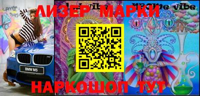 кокаин колумбия Мариинск