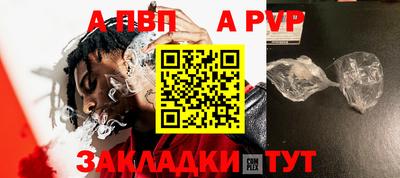прущие крисы Малоярославец