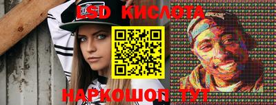 сатива Малгобек