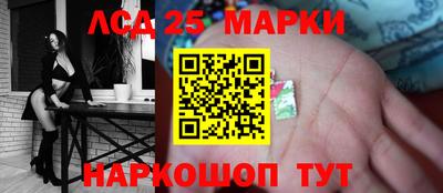 прущие крисы Малоярославец