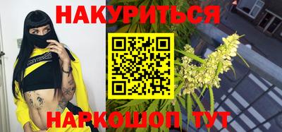 прущие крисы Малоярославец