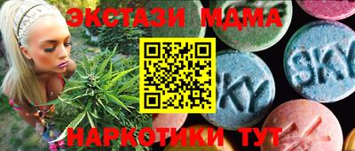 прущие крисы Малоярославец