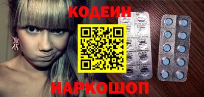 кокаин колумбия Мариинск