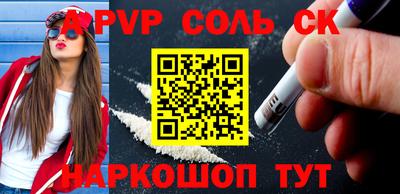 кокаин колумбия Мариинск
