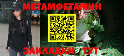 прущие крисы Малоярославец