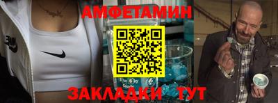 сатива Малгобек