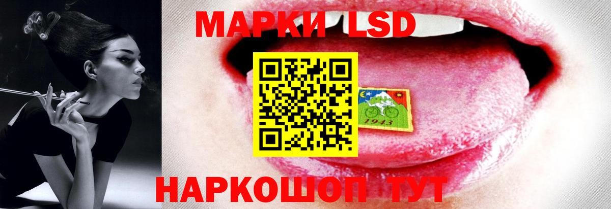 ЛСД экстази кислота  мега ONION  Джанкой  Лсд 25 экстази ecstasy  Вход с VPN 