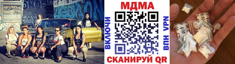 MDMA молли как найти наркотики Джанкой