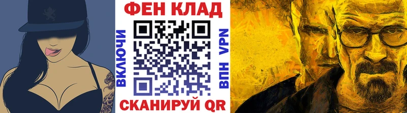 МЕТАМФЕТАМИН Декстрометамфетамин 99.9% Джанкой