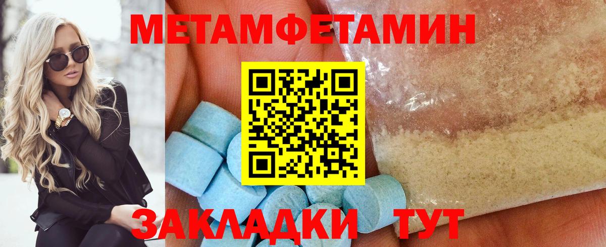 МЕТАДОН  Гашиш  Джанкой  Вход с VPN  Экстази  Мефедрон кристаллы  Канабис  Cocaine 