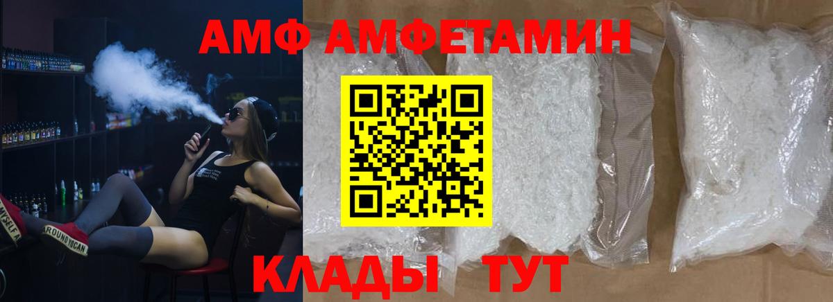Метамфетамин кристалл Джанкой
