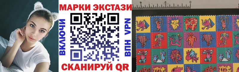 Марки NBOMe 1500мкг продажа наркотиков Джанкой