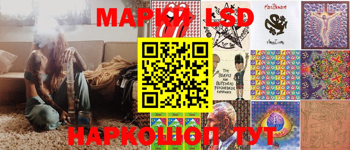 Марки N-bome 1,8мг Джанкой