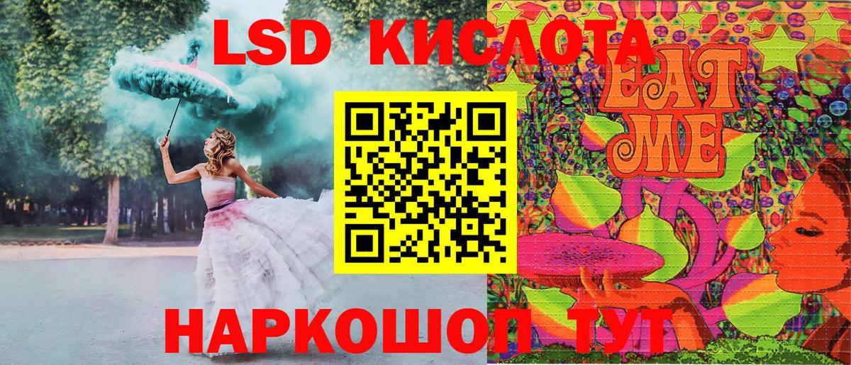 Марки NBOMe 1,8мг  Марки NBOMe 1,8мг  Джанкой  Марки 25I-NBOMe  Вход с VPN 