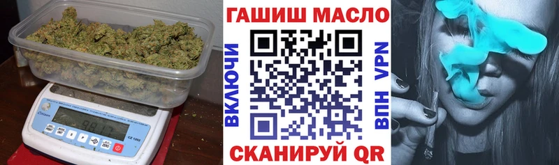 магазин продажи наркотиков  Джанкой  блэк спрут tor  Дистиллят ТГК Wax 